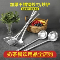 Milk Tea Shop Marspoon Full Stainless Steel Long Handle Fried Vegetable Large Spoon Thickened Hotel Chefs Special Soup Spoon Anti-Burn