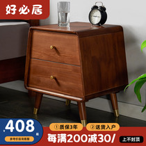 Solid Wood Bed Head Cabinet Bedroom Bedside Cabinet Minima Modern Lockers Nordic Simple Storage Cabinet Multifunction Disposal Cabinet