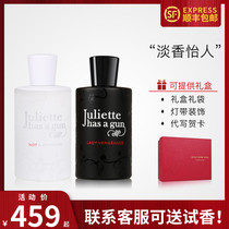 Juliette has a gun Juliet with Nemesis not me not perfume with her ebony