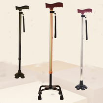 Kuangtu old crutches elderly crutches light walking stick four-legged multi-function crutches non-slip walking stick telescopic lamp