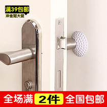 Japan imported round door handle anti-collision pad household multifunctional door rear rubber anti-collision rubber particle noise reduction shock absorber pad
