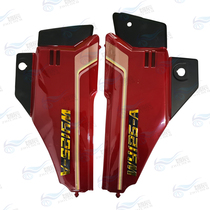Motorcycle WY125-A side cover side cover Battery shell Five Sheep side cover side cover Old paragraph 125 Battery cover side plate