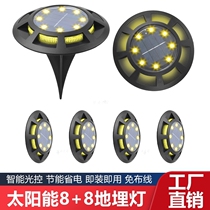 Solar Buried Lights Outdoor Garden Lights Villa Garden Arrangement Lawn Lights Landscape Waterproof Decorative Floor Lights