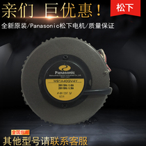 Panasonic motor M9RA40G4Y 40W fixed speed motor M9RA40G4Y original stock supply