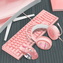 Pink girl heart glowing real mechanical hand keyboard mouse set girl cute Net red wired laptop peripheral e-sports game dedicated office typing headset three-piece set mute