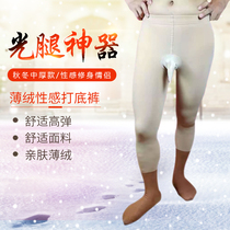 Special price Autumn Winter in thick Light Leg God Instrumental Pile Socks U Type JJ Set Sexy Seductive Seduction Plus Suede Warm Pants