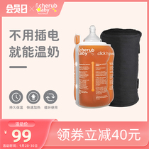 Australia Cherub Baby fun Babe go out portable temperature milk artifact bottle heating bag thermostatic battery-free