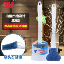 3m high-acting toilet brush double-sided dead corner cleaning brush toilet toilet brush with base disposable brush