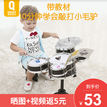 Drum set Childrens toys Baby beginner music toys Knock musical instruments Early education puzzle boys and girls 3-6 years old