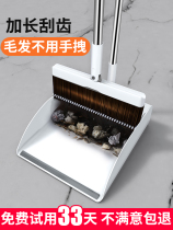 Broom dustpan set combination Household broom soft hair sweeping Non-stick hair broom floor wiper artifact single