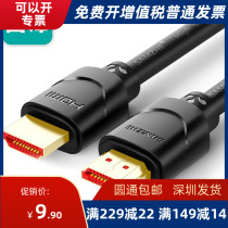 Shanze (SAMZHE)HDMI cable version 2 0 4K digital HD cable 3D video cable data cable 18Gbps projection