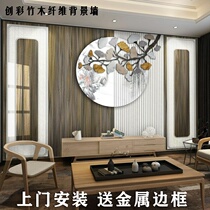 Bamboo Wood Fiber TV Background Wall Light Extravagant New Chinese Sofa Wall wall Wall Wall Panel integrated wall panel Compartment Hall Decoration