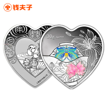 (Original gift box with certificate)100 Years of Friendship 520 heart-shaped color Silver 2020 Shanghai Mint