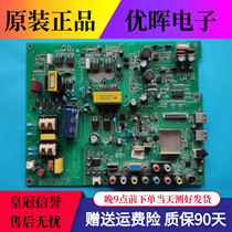 Original Konka LED40F3300DC 39F3200CE motherboard 35016890 screen 53YT 97YT