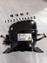 New Dongbei SZ60CY SJ60CY LZ60CY D65CY refrigerator compressor head R600a