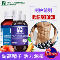 Australias leading Adam Epimedium Lycopene Soft Capsules Male Health Products Adults Improve Sperm Motility