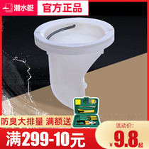 Submarine floor drain core Submarine floor drain original T type deodorant core Upgrade UFO deodorant floor drain core special price