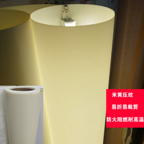 Parchment paper lamp film PVC lampshade material Film light box LED baby anti-thorn eye grid outdoor lantern light transmission