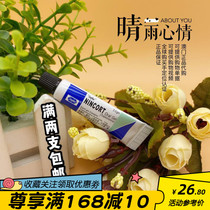 Macau full 2 Taiwan NIN Ning ~ Kang oral ointment oral gel has a box packaging 3G