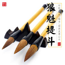 Paper and ink ploughtang Wolf Kui Dou Pen Fighting Pen Wanhe brush set large medium and small number write big characters to couplet Spring Festival couplets fortune calligraphy calligraphy Chinese painting special large brush
