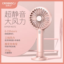 usb small fan mini handheld student rechargeable mute poop style desktop dorm bed refrigeration small electric fan