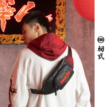 Chuo pure Chinese shoulder backpack embroidery men crossbody bag female couple Leisure running bag chest bag 43148