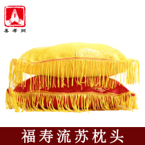 Funeral With Burial Goods Boutique Foshou Pillow Gold Red Supili Shouwear Whole wholesale Flow Su Sou Pillows