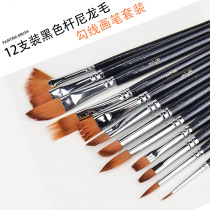 12 gouache pen set watercolor painting pen pens art students special flat nylon hair hook line tip round brush color acrylic oil painting paint pen professional brush beginners student pen