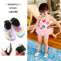 Mermaid colorful children Beach non-slip anti-cut swimming soft shoes baby baby wading surf diving shoes