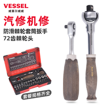 Japan VESSEL IMPORT SLEEVE WRENCH SET Versatile Steam Repair Kit kit Small Number of Sleeheads Composition