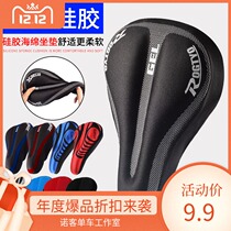 Mountain bike seat cover bicycle cushion cover thickened silicone seat cover dead flying Road car sponge seat cover bicycle seat cushion