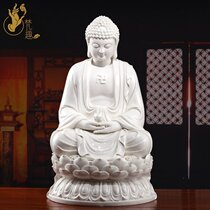 Fanqu white porcelain 26 inches Amitabha Buddha Bodhisattva Buddha Statue Town House Ceramics Enshrined Buddha Statue ornaments