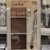 Famous excellent product miniiso soft light one plus one shape three-color eyebrow powder
