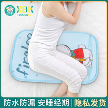 Small blanket Girl management special pad Aunt pad Menstrual pad Waterproof washable cotton menstrual hygiene holiday pad