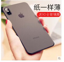 iPhone 11 promax mobile phone shell Apple x ultra-thin sleeve XR frosted XS male all-bag protection new hard shell anti-fall tide silicone iphonixr heat dissipation transparent tide card soft