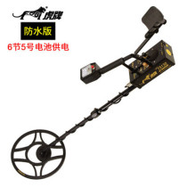 Tiger brand TS130 underground metal detection instrument 2 meters gold silver dollar ancient coin treasure instrument