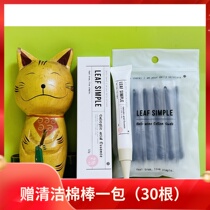 2 0 new version of simple leaf 2% stereosalicylic acid clear pimple pox gel essence closed black head