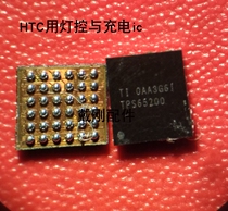 S720 S710 ONE-X my touch 4g Light control IC Charging IC TPS65200