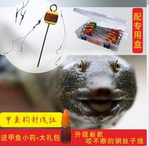 Fishing turtle hook Turtle ground plug row hook Son of a bitch hook special turtle needle double needle anti-off black fish eel full set