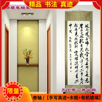 Leadership Office Poetry Yong Mei Qing Pingle Liupanshan Calligraphy and calligraphy Handwritten authentic banner Vertical living room