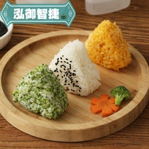 Triangle shape rice ball mold 2 sets of household diy tools Big sushi bento creative cooking device