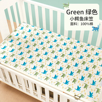 Good Children Baby sheets Four seasons universal baby cotton sheets single newborn bedding bedding