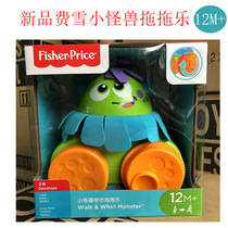 FISHER PRICE FISHER little monster toddler toddler GDR71 early education toy toddler toy