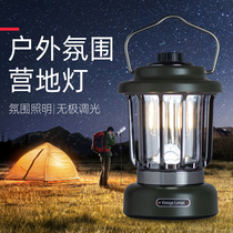 Tent lamp retro outdoor lighting lamp recharged kerosene lamp long voyage non-extreme light camping lamp atmosphere