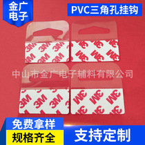 PVC Triangular Hole Aircraft Holes Packing Bag Color Box Hand Button Supermarket 3M Powerful Self-adhesive Plastic Hook Paste   