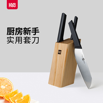 Fire Weather Youthful Version Kitchen Knife 4 pieces Home Stainless Steel Set Knife Suit Sliced Knife Water Fruit Knife Solid Wood Knife Rest