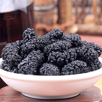 High Quality Mulberry Dried Mulberry 500g