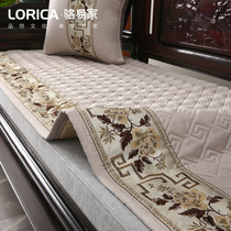 Locyi Family New Chinese Red Wood Sofa Cushions Solid Wood Furniture Sofa Mat Non-slip Cover Cover Cloth All Season Universal