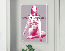 The taste of neodymium deep door 1988 Jade Gaozhi poster