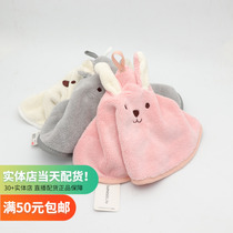 Fun round wipe hand towel name Genesis miniso comfortable and pro-skin absorbent towel